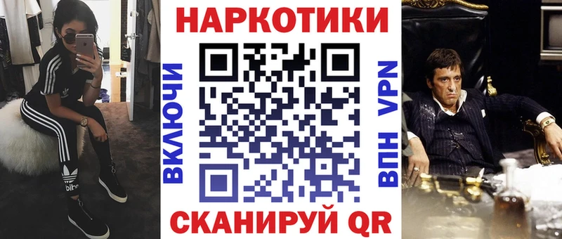 Как найти закладки Октябрьский COCAIN  Канабис  Меф мяу мяу  Галлюциногенные грибы  ГАШ 