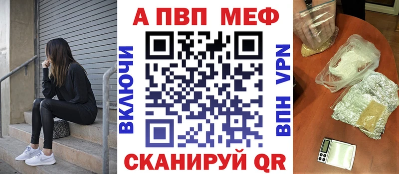 Alpha-PVP Соль Октябрьский