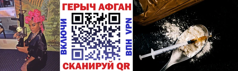 Героин хмурый Октябрьский