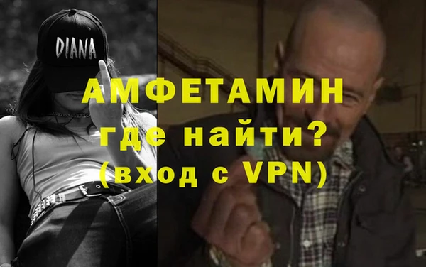 гашиш Белокуриха