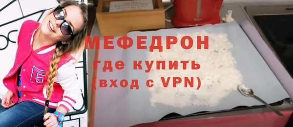 сатива Беломорск