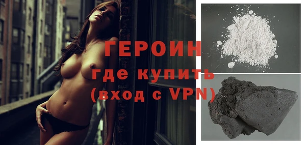 гашиш Белокуриха