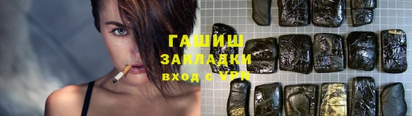 гашиш Белокуриха