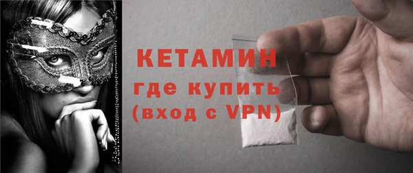 сатива Беломорск