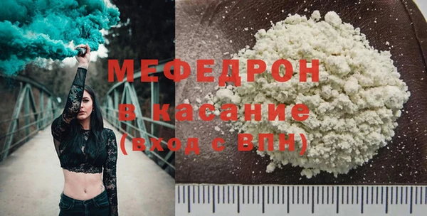 гашиш Белокуриха