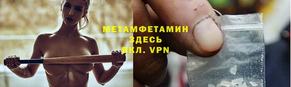 дживик Белоозёрский