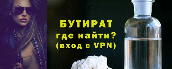 гашиш Белокуриха