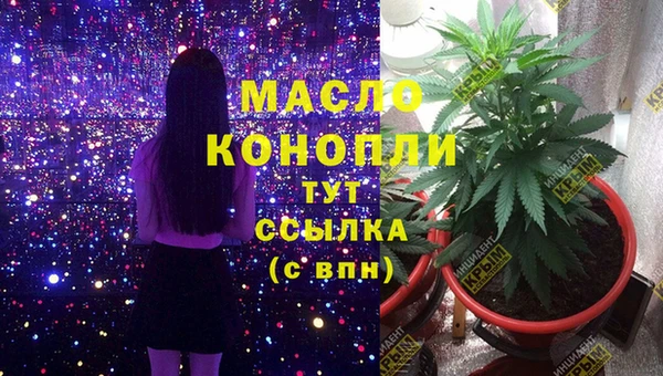 гашиш Белокуриха