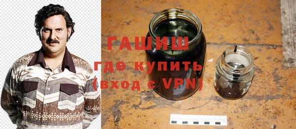 гашиш Белокуриха