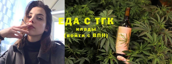 сатива Беломорск