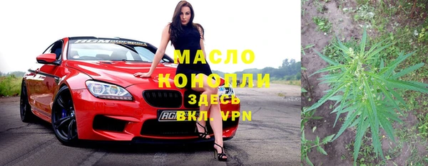 гашиш Белокуриха