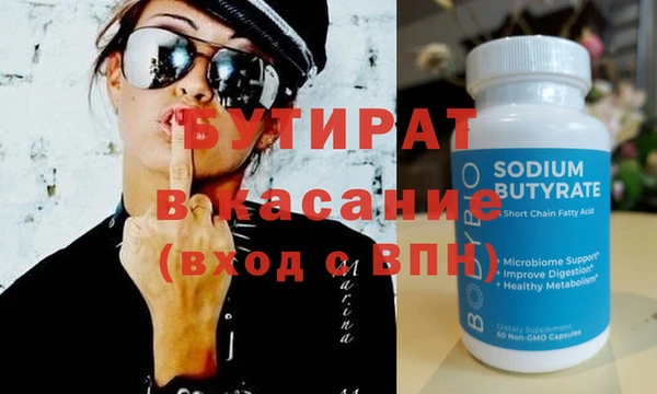 дживик Белоозёрский