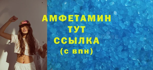 гашиш Белокуриха