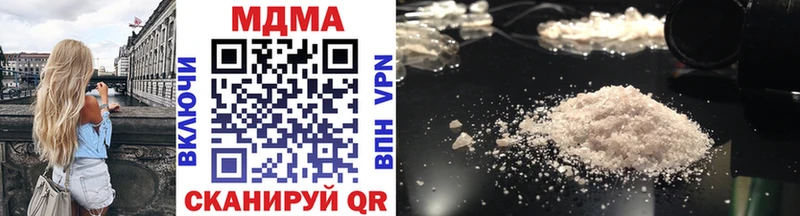 MDMA VHQ  omg tor  Октябрьский 
