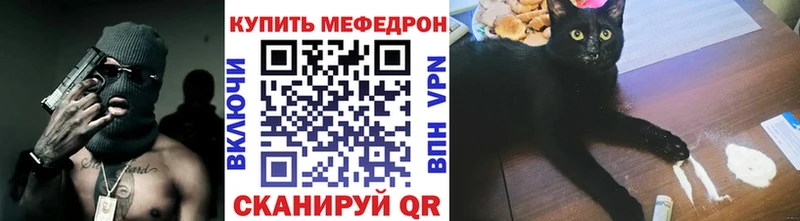 МЯУ-МЯУ мяу мяу Октябрьский