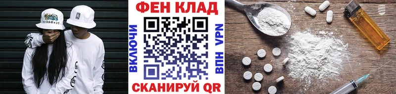 Первитин кристалл Октябрьский