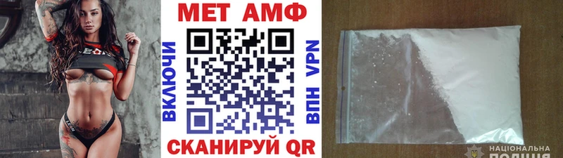 МЕТАМФЕТАМИН винт  MEGA ссылки  Октябрьский  где можно купить  