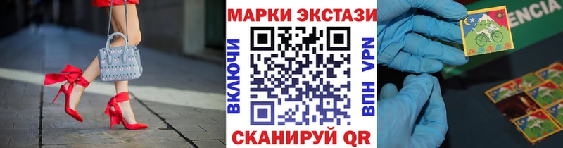 Марки 25I-NBOMe 1,8мг Октябрьский