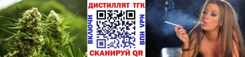 ТГК THC oil  Октябрьский 